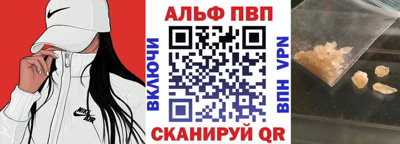 Alpha PVP мука  omg как войти  маркетплейс наркотические препараты  Салехард 