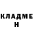 Метадон белоснежный Bygonestone 444