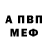 Метадон methadone Bekhan Gunn