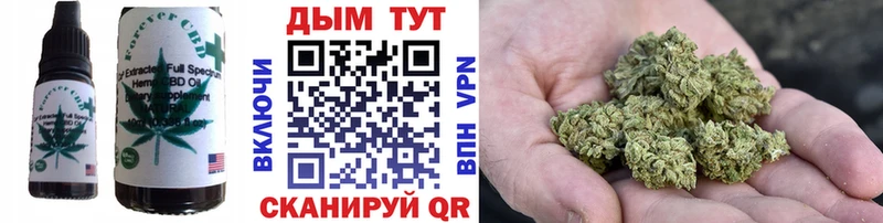 Еда ТГК марихуана Салехард