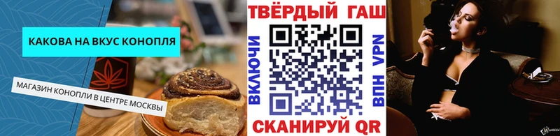 купить наркотики сайты  Салехард  Cannafood марихуана 