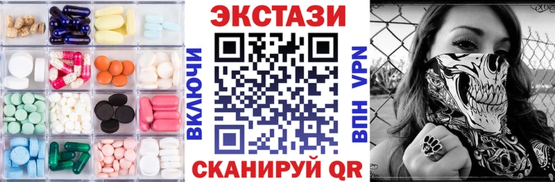 Ecstasy 99%  площадка формула  Салехард 