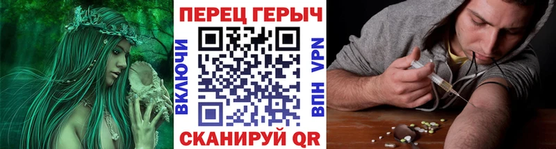 Героин Heroin  Салехард 