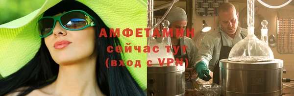 спиды Арсеньев