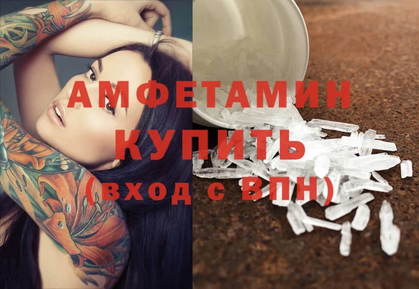 спиды Арсеньев