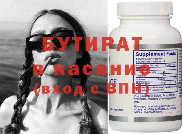 метадон Аркадак