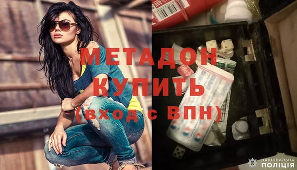 метадон Аркадак