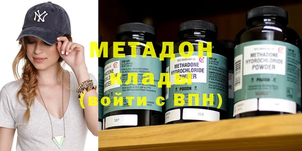 метадон Аркадак