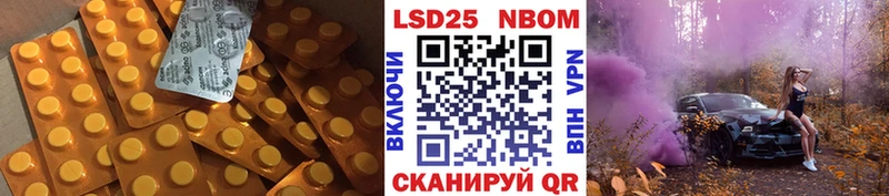 закладка  мега ссылки  LSD-25 экстази кислота  Салехард 