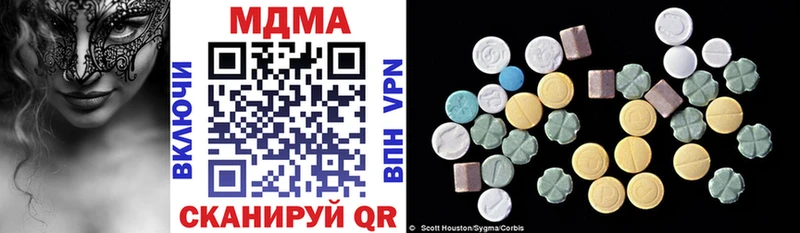 MDMA VHQ  hydra рабочий сайт  Салехард 