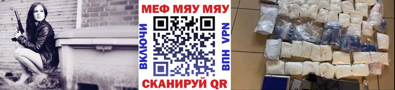 мориарти как зайти  сколько стоит  Салехард  Меф кристаллы 