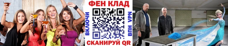 блэк спрут маркетплейс Салехард Первитин мет