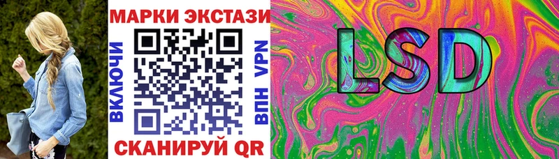 Марки NBOMe 1,8мг  Салехард 