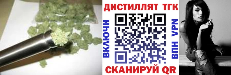 ТГК вейп с тгк  купить наркоту  Салехард 